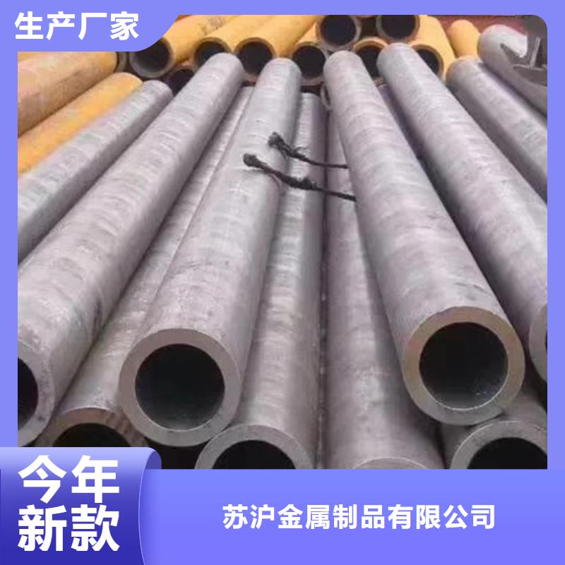 无缝管,09CrCuSbH型钢厂家现货批发