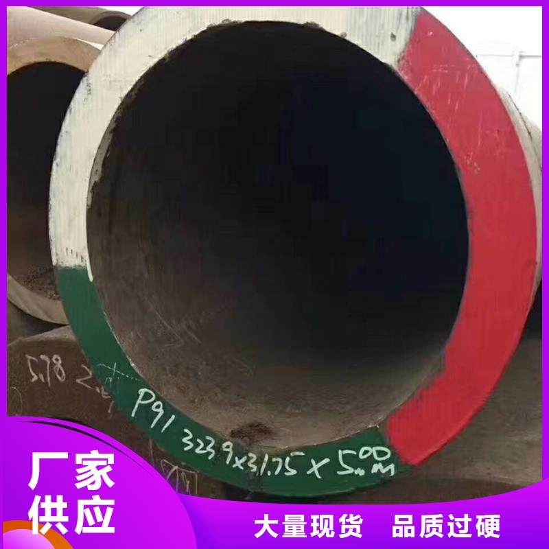 无缝管09CrCuSbH型钢做工精细
