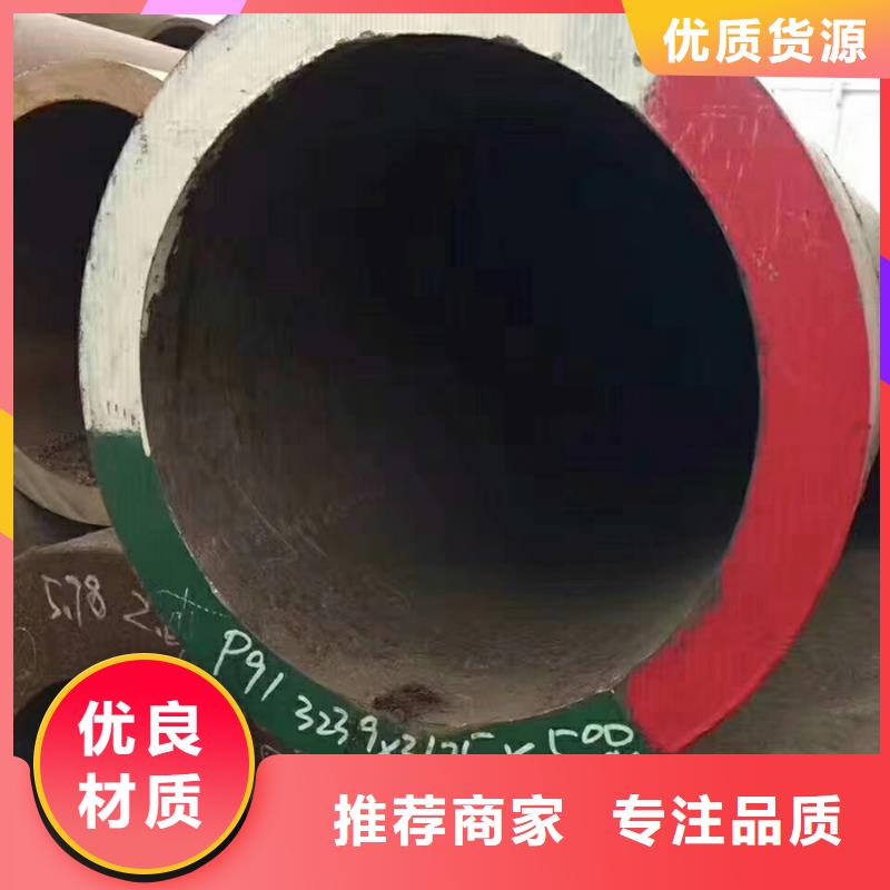 无缝管_钢材厂家售后完善