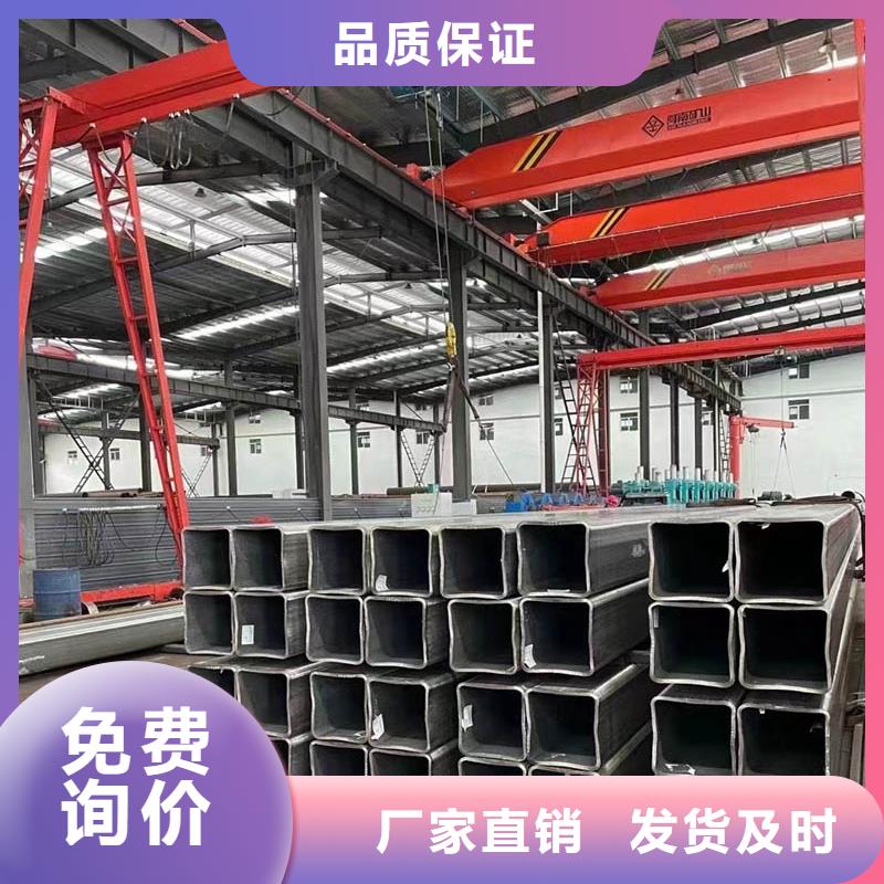 方管_09CrCuSbH型钢精心选材