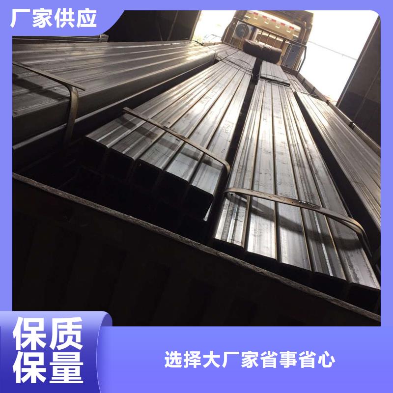 方管ND槽钢值得信赖