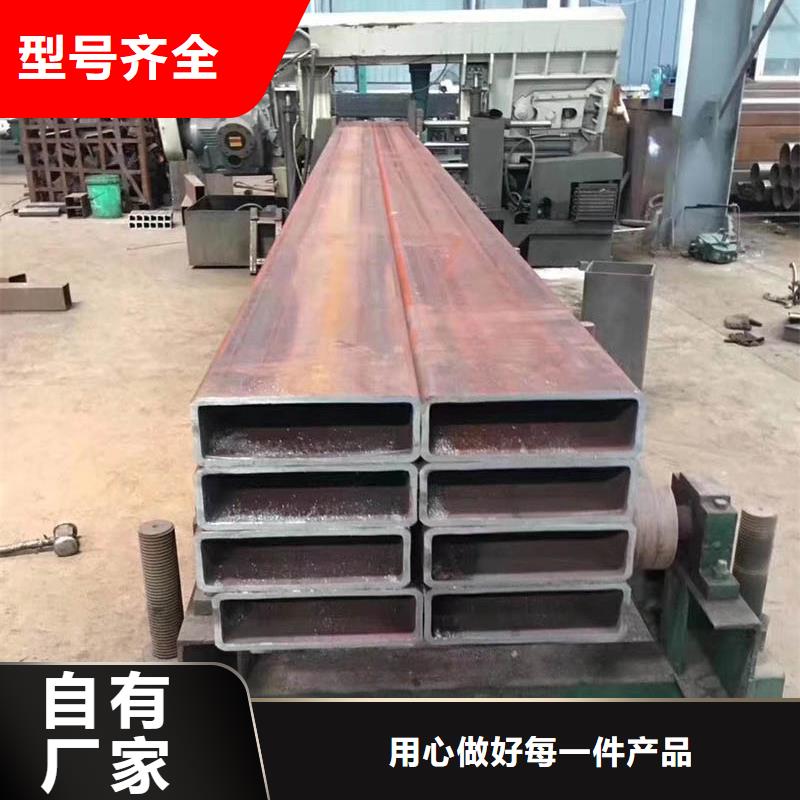 方管_09CrCuSbH型钢精心选材
