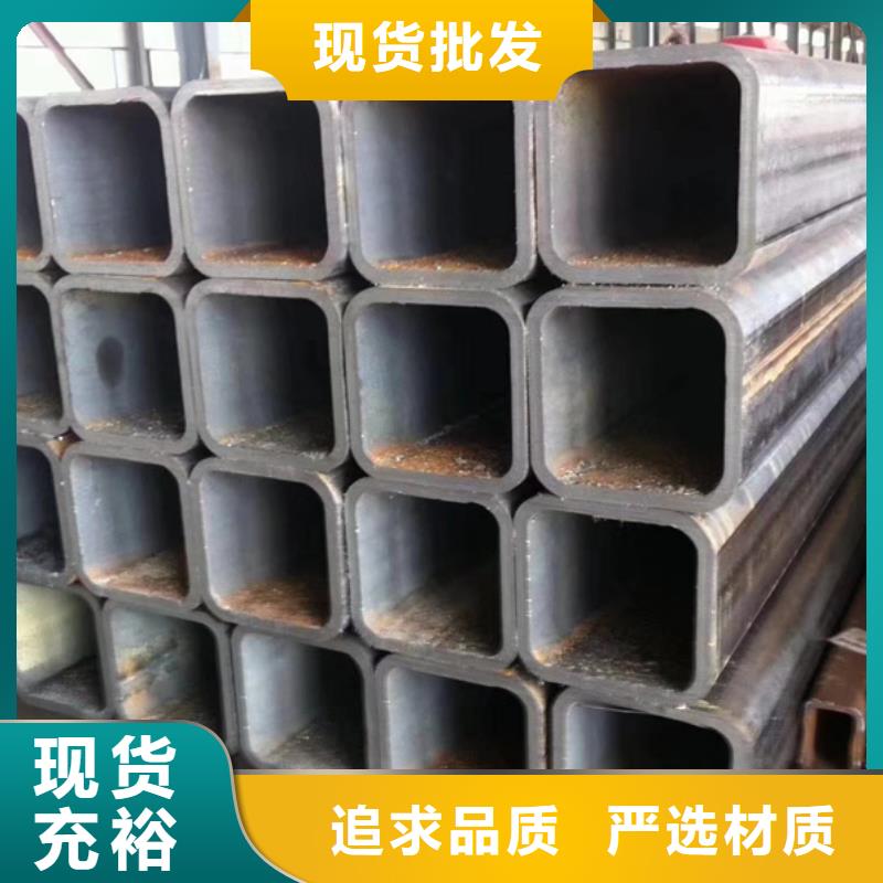 方管ND槽钢值得信赖