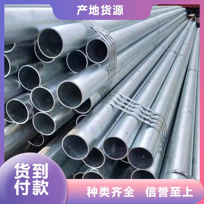 镀锌管钢板设计合理