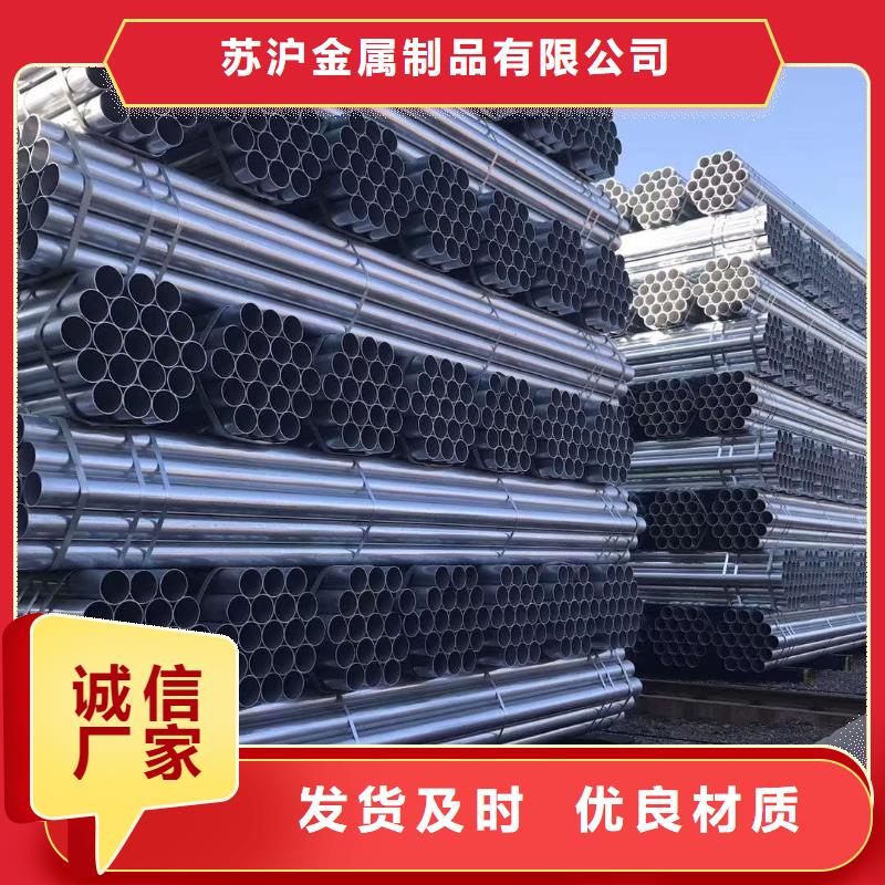 镀锌管ND角钢大厂生产品质