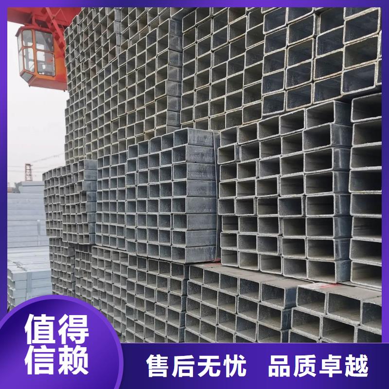 镀锌管【型材】严格把控每一处细节