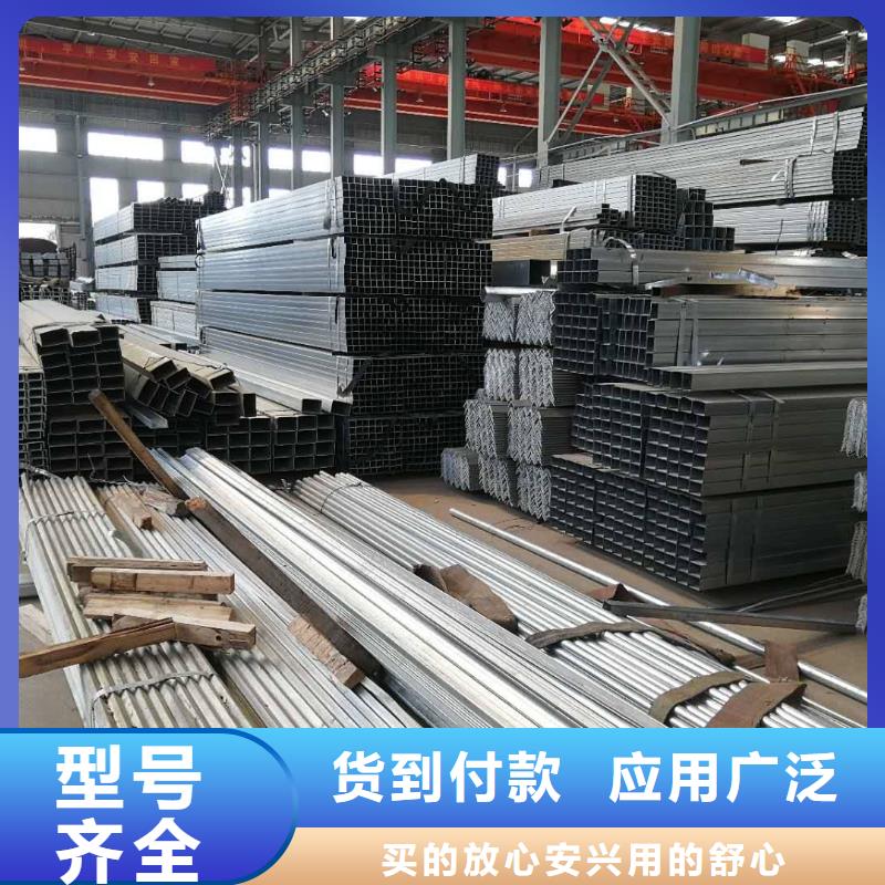 镀锌管型材厂家产地批发