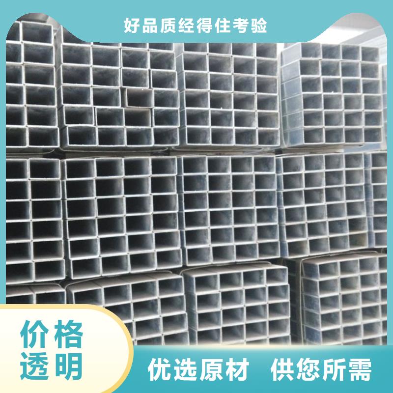 镀锌管钢板设计合理
