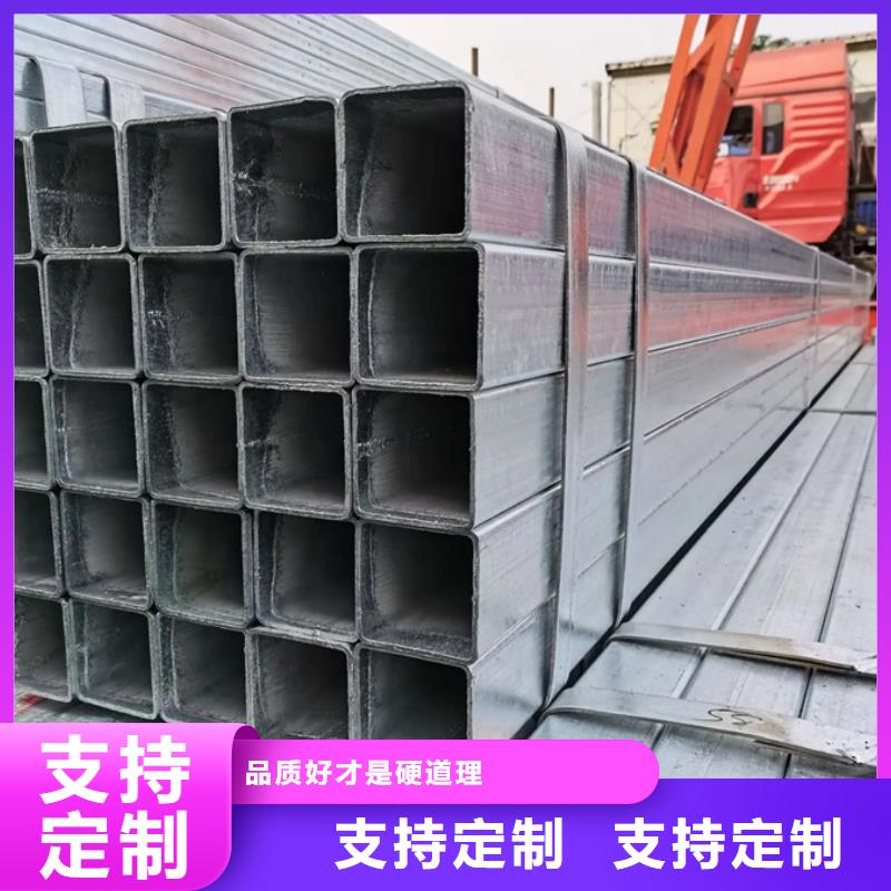 镀锌管,ND槽钢用心做好每一件产品