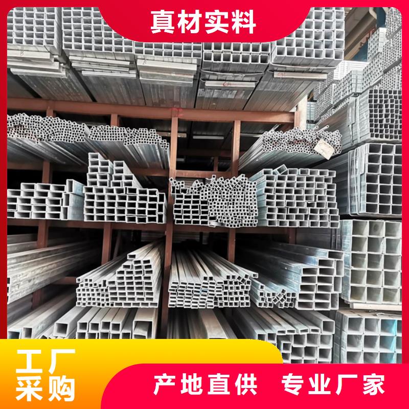 镀锌管ND角钢大厂生产品质