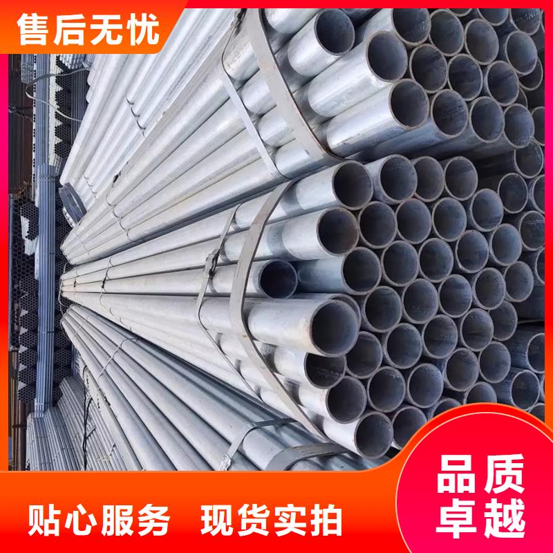 镀锌管钢板设计合理