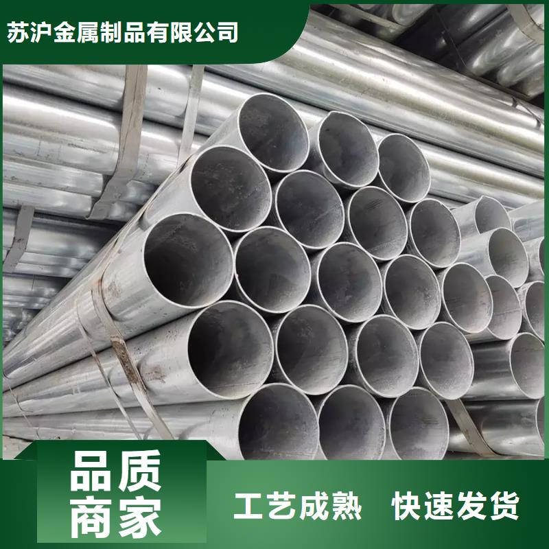 镀锌管,ND槽钢用心做好每一件产品
