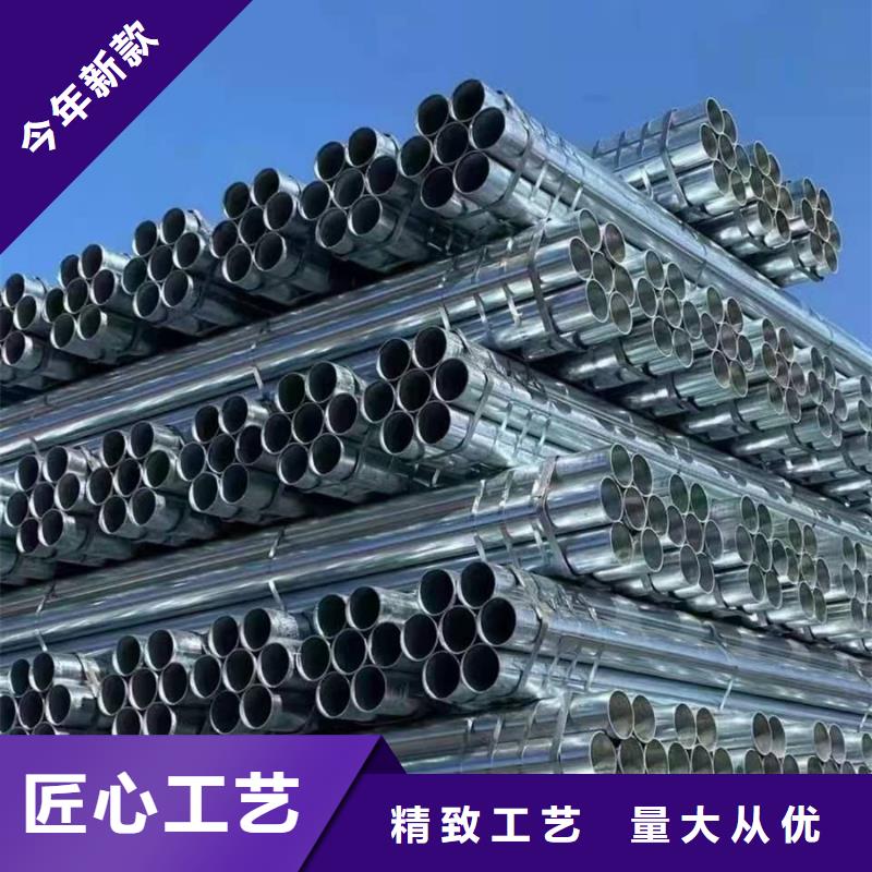 镀锌管ND钢板采购