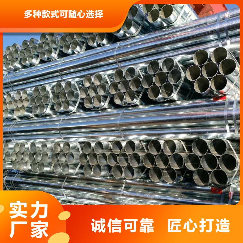 镀锌管【型材】严格把控每一处细节
