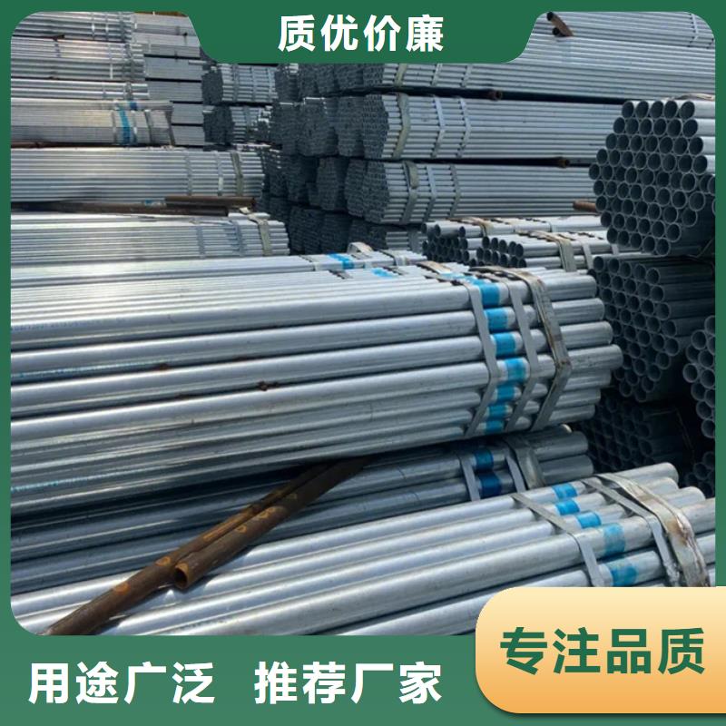 镀锌管钢板设计合理