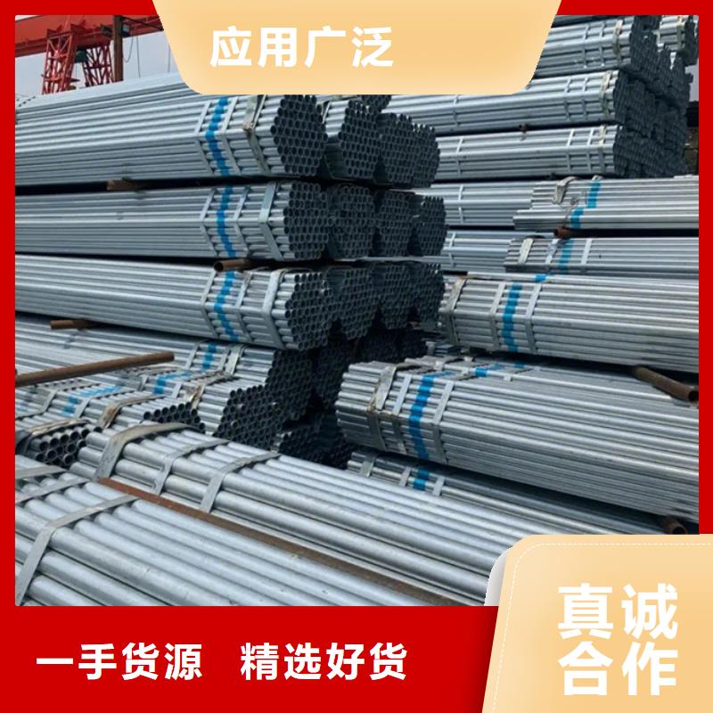 镀锌管型材厂家产地批发