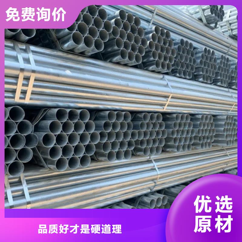镀锌管钢板设计合理