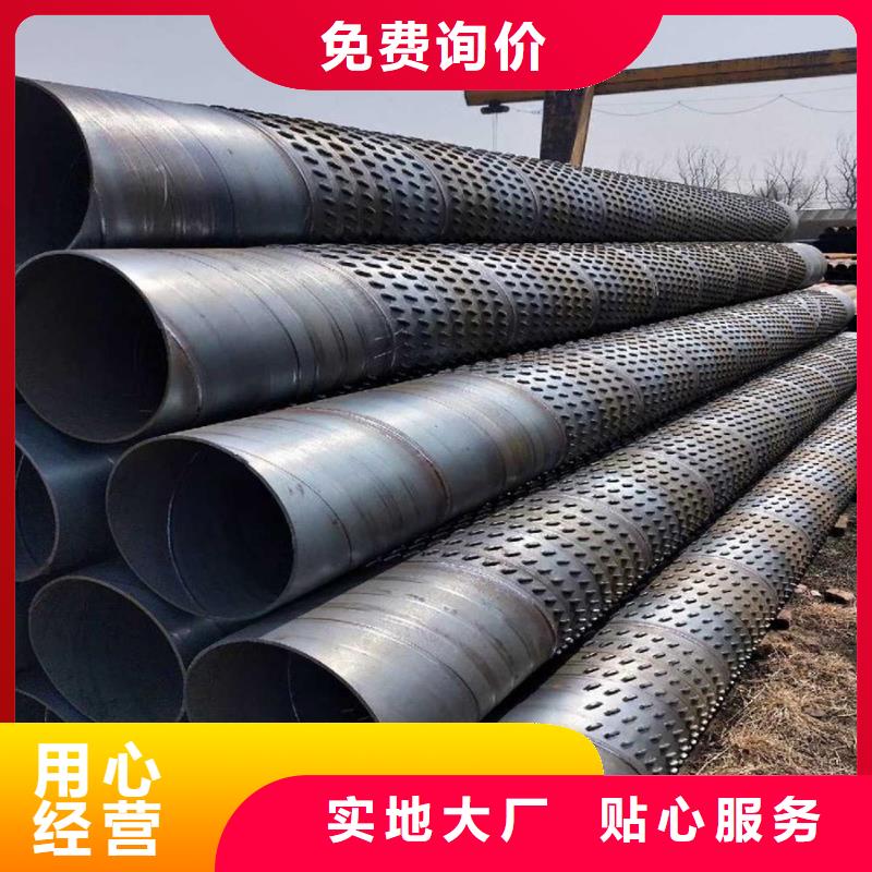 螺旋管C型钢支持加工定制