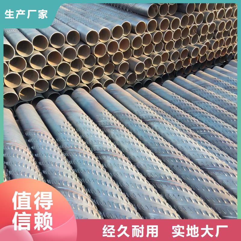 螺旋管钢材多种工艺