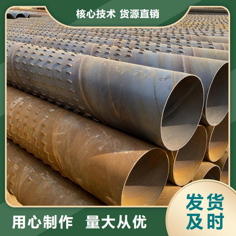 螺旋管【ND工字钢】正规厂家