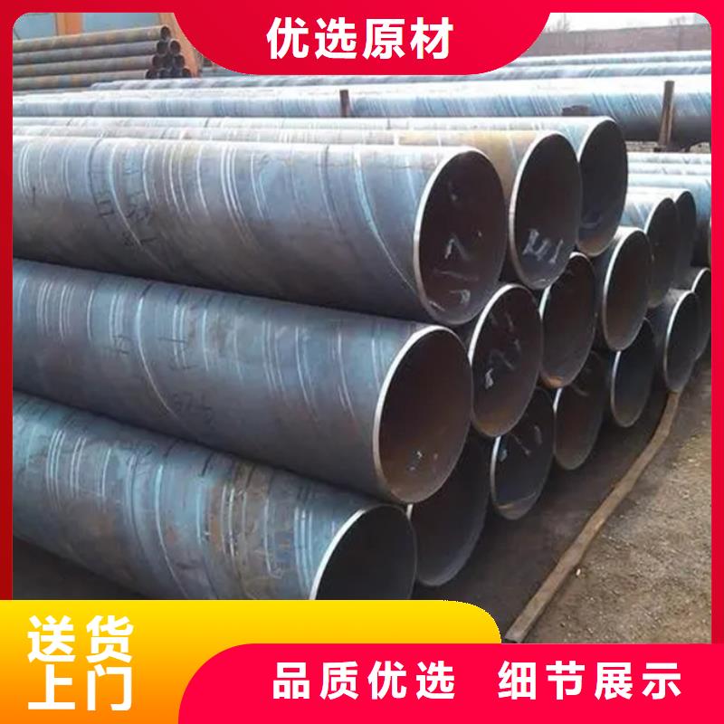 螺旋管钢材多种工艺