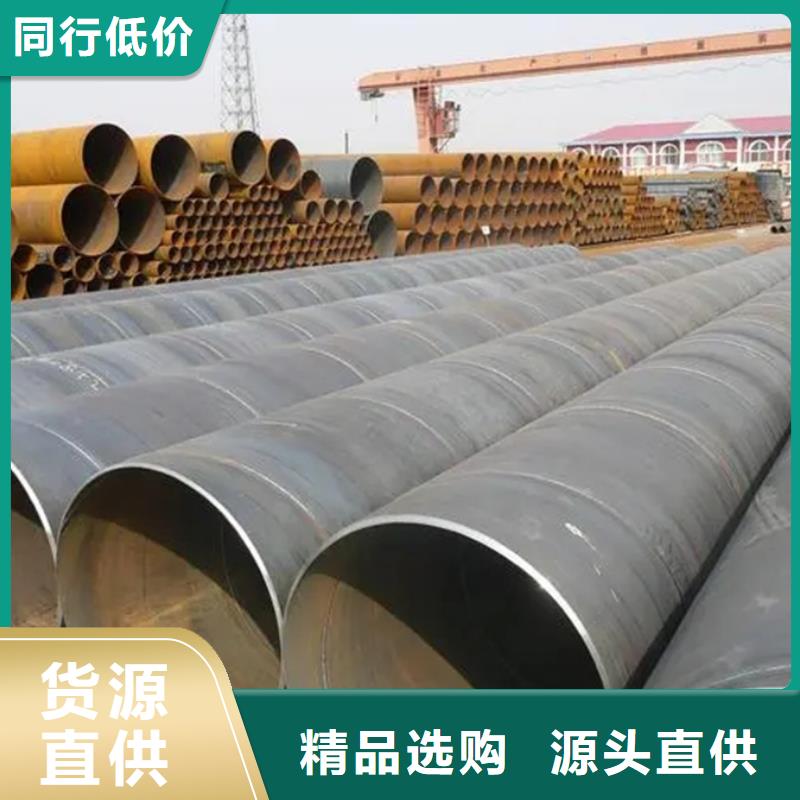 螺旋管C型钢支持加工定制