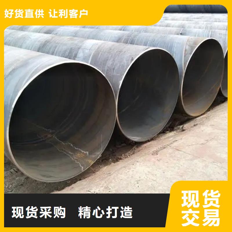 【螺旋管ND工字钢厂家直销售后完善】