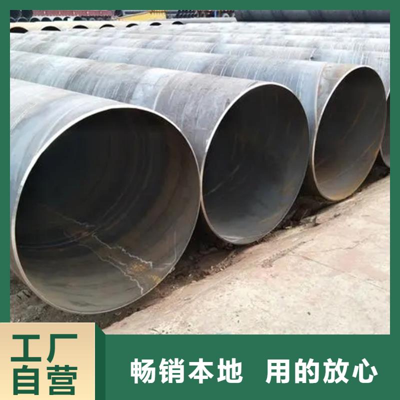 螺旋管,09CuPCrNiA角钢品牌大厂家