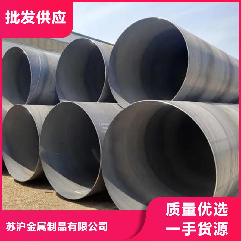 09CrCuSb角钢视频-黑龙江省佳木斯市苏沪09CrCuSb角钢可服务区域前进|桦南|黑河|大兴安岭|牡丹江|鹤岗|哈尔滨|大庆等