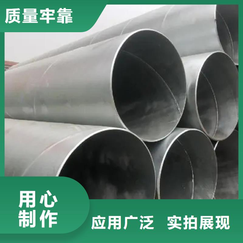 【螺旋管】09CrCuSb角钢厂家定制