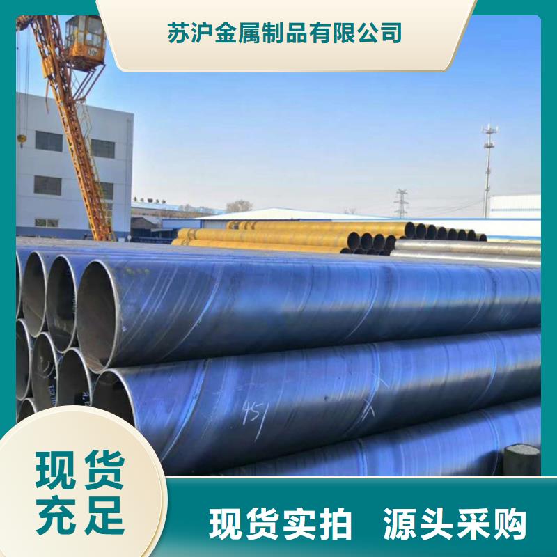 09CrCuSb角钢视频-黑龙江省佳木斯市苏沪09CrCuSb角钢可服务区域前进|桦南|黑河|大兴安岭|牡丹江|鹤岗|哈尔滨|大庆等