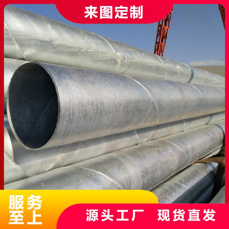 螺旋管-09CrCuSb工字钢厂家支持货到付清