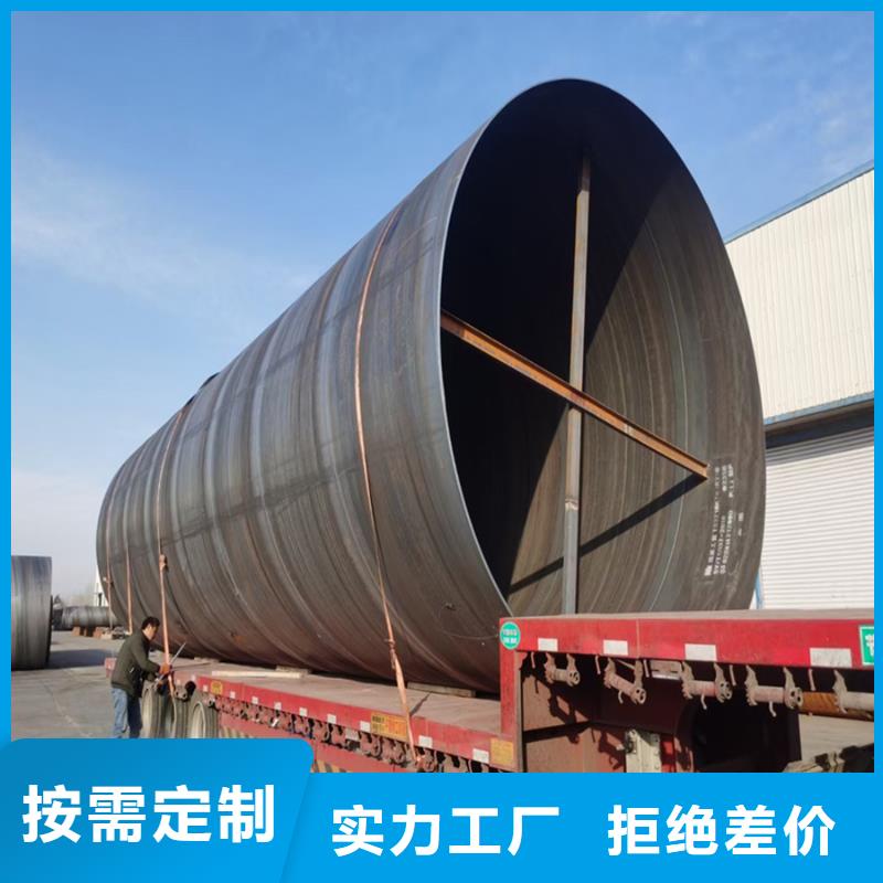 【螺旋管ND工字钢厂家直销售后完善】