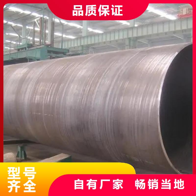 螺旋管钢材多种工艺