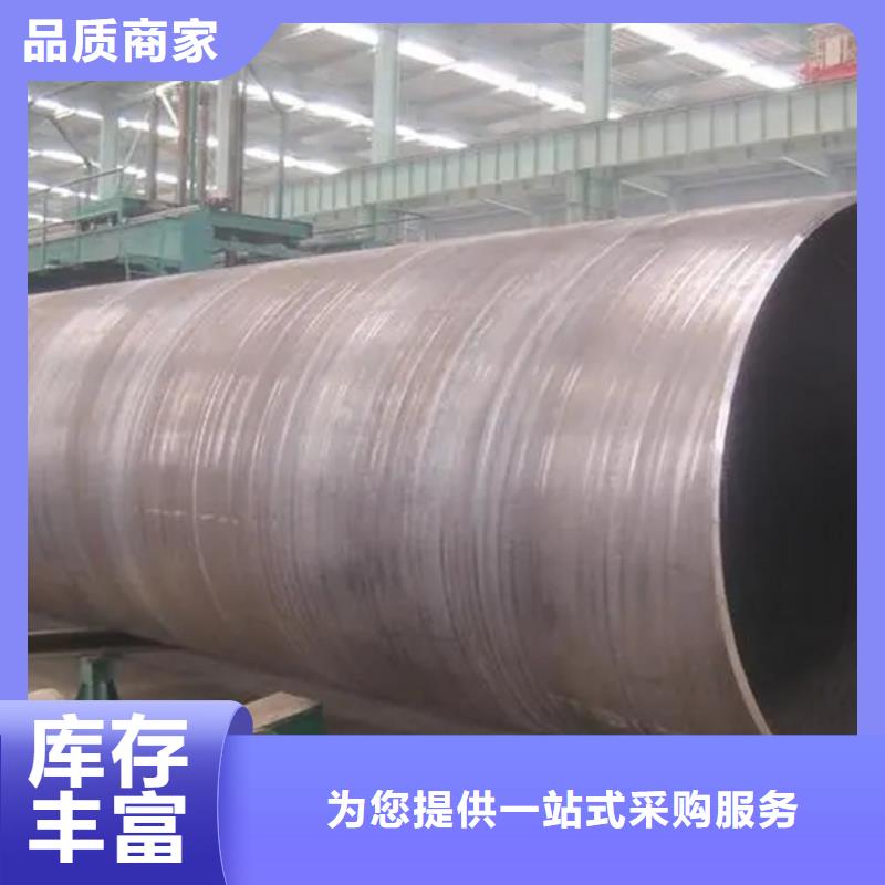 螺旋管合金管精选好货