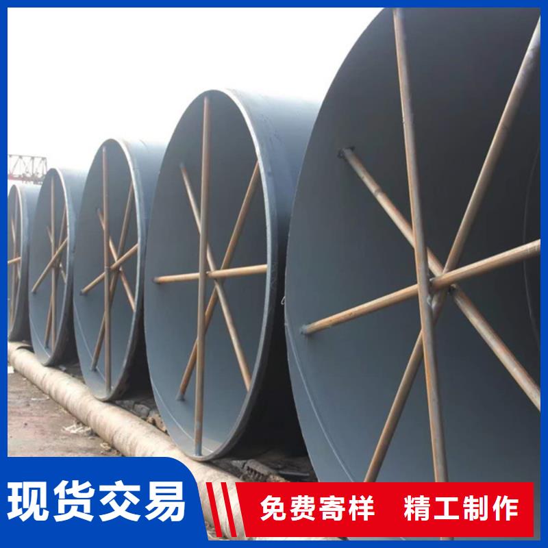 螺旋管C型钢支持加工定制