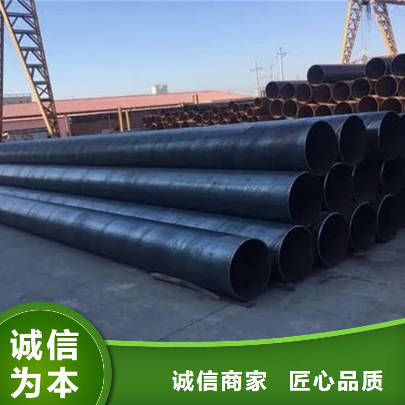 【螺旋管】09CrCuSb角钢厂家定制