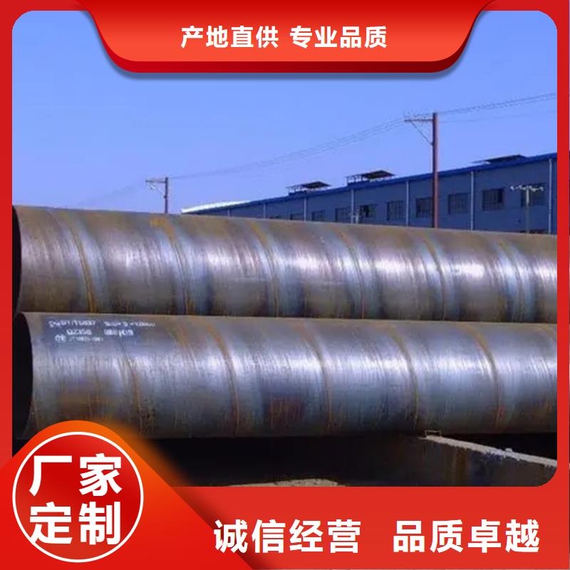 【螺旋管ND工字钢厂家直销售后完善】