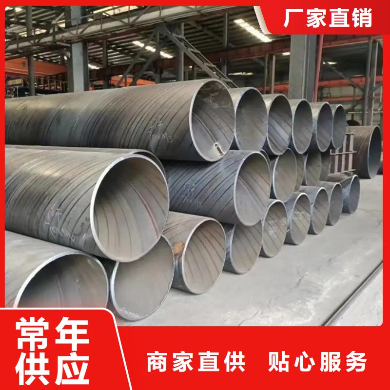 螺旋管-09CrCuSb工字钢厂家支持货到付清