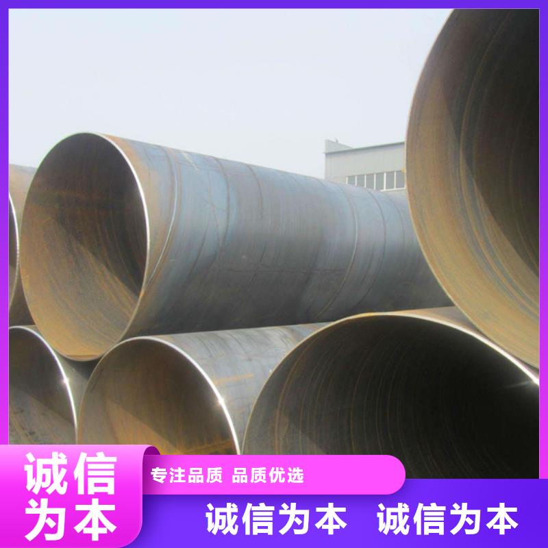 螺旋管09CuPCrNi-A槽钢质量优选