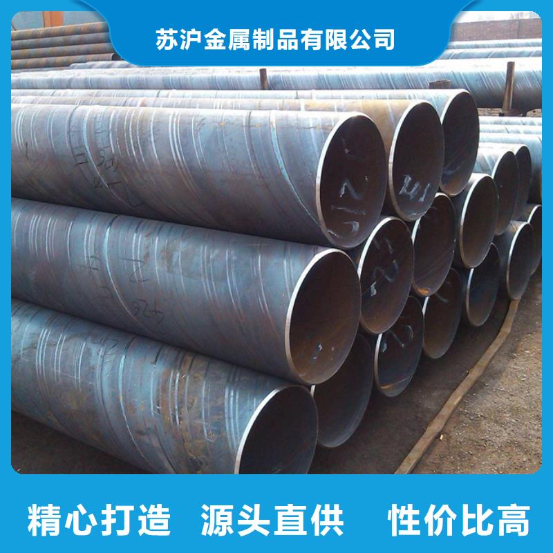 螺旋管C型钢支持加工定制