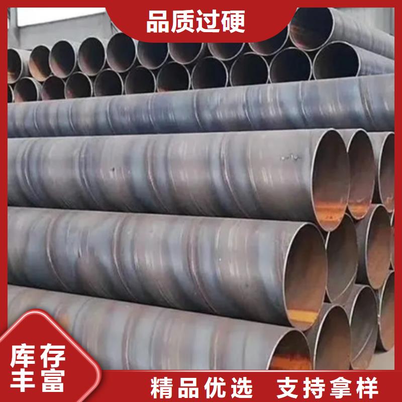 螺旋管钢材多种工艺