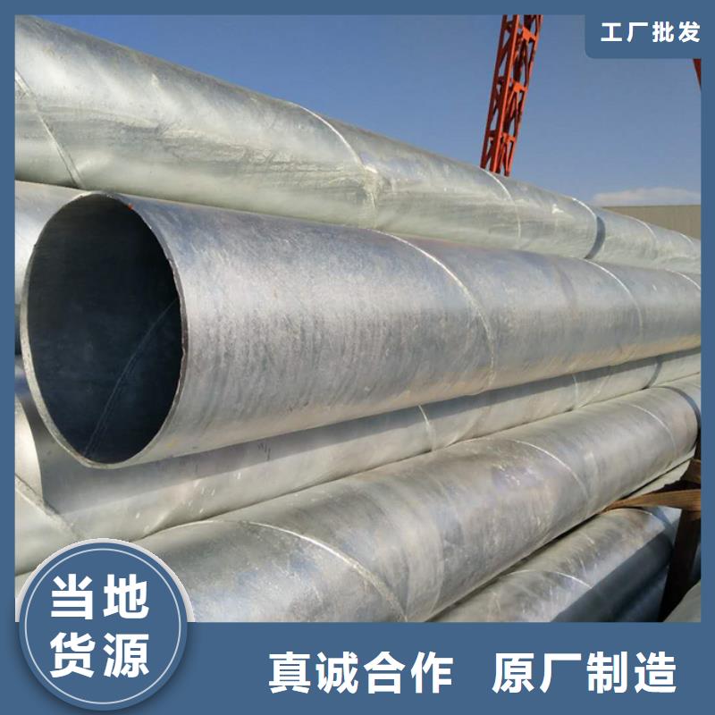 螺旋管【ND工字钢】正规厂家