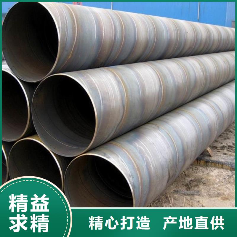 螺旋管-09CrCuSb工字钢厂家支持货到付清
