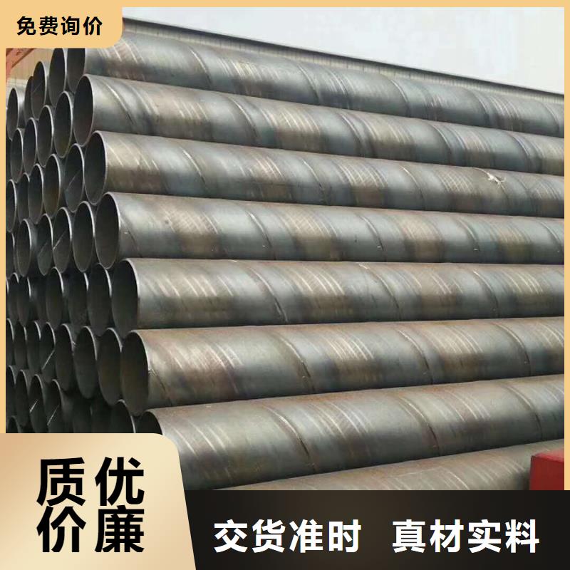 螺旋管-彩钢板好品质选我们