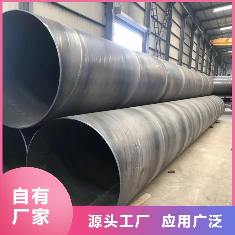螺旋管-彩钢板好品质选我们