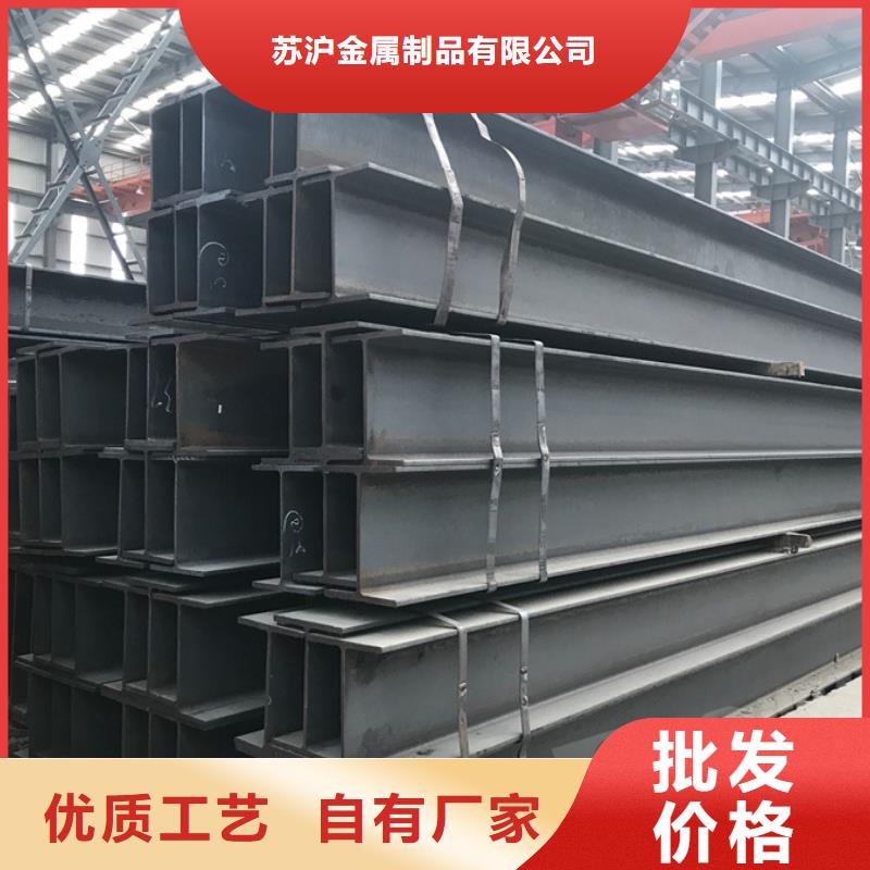 型材09CuPCrNiA工字钢优质货源