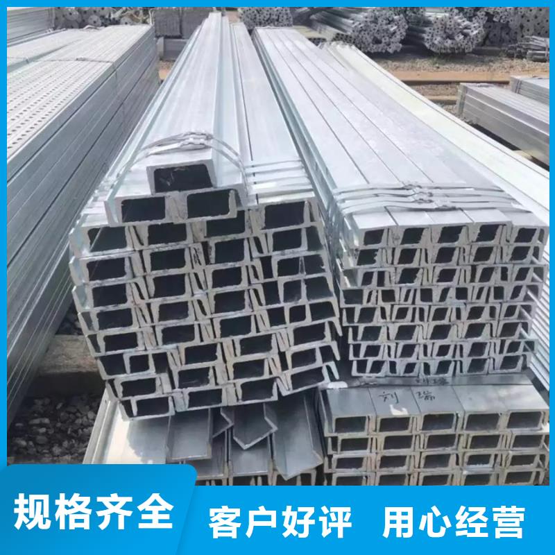 09CrCuSb角钢视频-09CrCuSb角钢-广西省南宁市该地生产商-青秀|隆安|来宾|百色|桂林|贵港|北海|贺州|河池