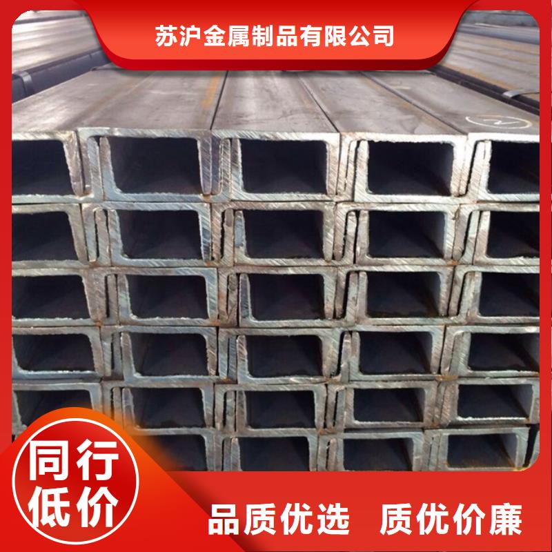 型材09CuPCrNiA工字钢优质货源