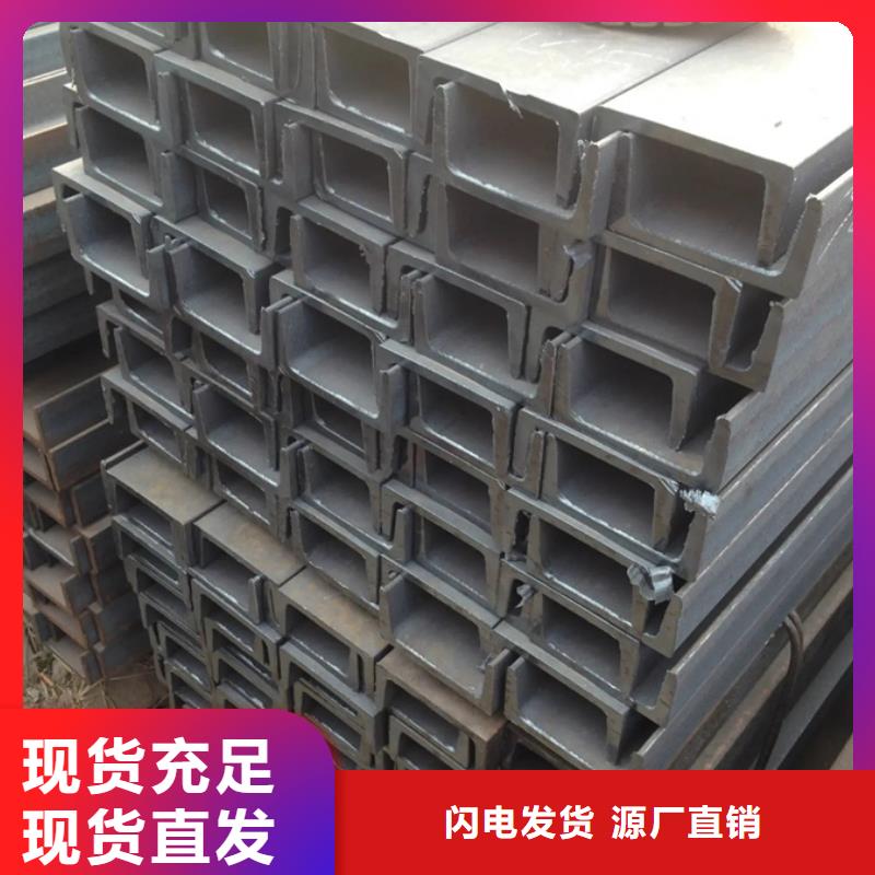 型材ND钢板多年厂家可靠